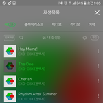 [EXO] 스밍해놓고 잘껀데 <b>반복</b>재생 이거 맞음?