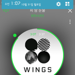 [방탄소년단] 진정한 차트순위는 아침은 돼봐야됌