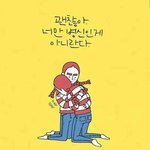 [19] 그...거 어떻게 함...