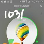 [방탄소년단] 서수 <b>플레이</b>리스트에
