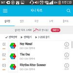[EXO] <b>감격</b>스럽다