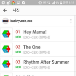 [EXO] 인스타<b>풍년</b>