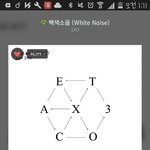 [EXO] 안해줘도 된다니까 참나라니ㅠㅠㅅㅂ <b>감격</b>ㅠㅠ