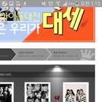[EXO] @@여러분 근데 신나라투표 <b>지고</b>있어여