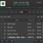 [EXO] 근데얘들마니<b>불안</b>?<b>걱정</b>?했나봄