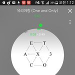 [EXO] 나는 애들 가위앱 <b>잠옷</b>보다