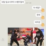 [EXO] <b>레알</b> 나만 이런거 아니지?ㅋㅋㅋㅋㅋ