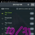 [VIXX] 스밍인증!!!!
