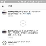 [EXO] 조카 <b>우주</b> 부시고싶다ㅅㅂ..