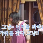 [세븐틴] 닥쳐 내 꼴리는대로 하는게 내 <b>힙합</b>