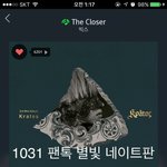 [VIXX] 느낌이 좋다