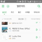 [EXO] 그와중에 <b>럭키</b>원자기주장ㅈㄴ쩖ㅋㅋ