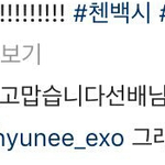 [EXO] <b>차녀</b>리인별댓ㅋㅋㅋㅋㅋ