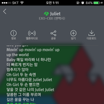 [EXO] 너네지금 노래뭐나옴??