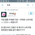 [EXO] 스밍권 없는 시ㅂ발것들 들어와&amp;&amp;&amp;&amp;&amp;&amp;