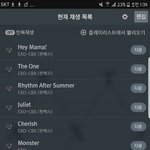 [EXO] 너네 스밍목록 첸백시 앞부분임 뒷부분임?
