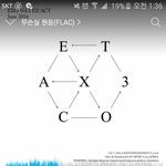 [EXO] ㅅㅂ 내가 <b>서양</b>수박이 아니라서 ㅈㄴ안타깝다ㅆㅂ