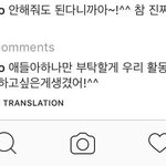 [EXO] 변백 내가 <b>니</b> 꼬붕이냐