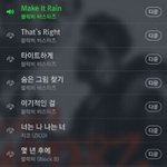 [블락비] 스밍목록