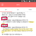 [인피니트] 토기들!!!!이거 확인하자!@@@@