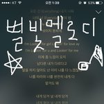[VIXX] 별빛멜로디