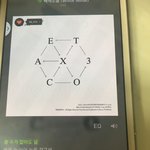 [EXO] 근데 아침되서 걱정안되는게