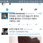 [EXO] <b>체리쉬</b>..?