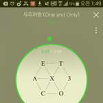 [EXO] 야 난 왜 변백현 댓글 안보이냐
