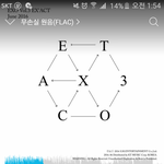 [EXO] 저장 <b>공간</b>이 없어서 ㅅㅁㅇㅈ 캡도 간당간당함ㅅㅂ