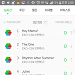 [EXO] 시1발 <b>체리시</b> 떠나지마