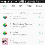 [EXO] 이런<b>사발</b>면