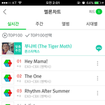 [EXO] <b>님</b>들아 백현이 안잔다고