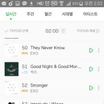 [EXO] <b>개도랏</b>