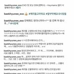 [드루와] 오늘자 심쿵아이돌+추가