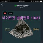 [VIXX] 벌써부터 상상된다