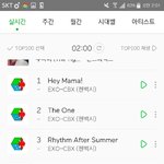 [EXO] 아 미쳤나
