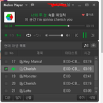 [EXO] 나 3시 차트 <b>체리쉬</b> 올랐는지 보고 잘거임