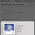 [인피니트] 왐마.차트 ㅋㅋ