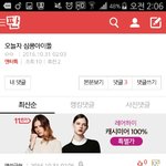 [EXO] 뭐야 <b>이</b>새<b>키</b>