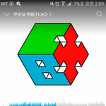 [EXO] 여기년들한테 스밍안돌리냐고 묻는게 시간<b>낭비</b>라고ㅆㅂ
