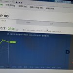 [EXO] 10분챁 2위<b>탈환</b>