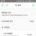 [EXO] 타퀴들이 우리견제 조카심한거 확실한이유