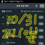 [VIXX] 스밍인증ㅠ!!