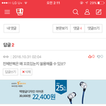 [EXO] 늅년 박제