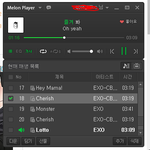 [EXO] 현재 멜론 차트내 엑소 곡 순위