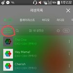 [EXO] 제발스밍급해이거뭐임