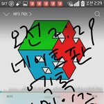[EXO] 근데 <b>입스</b>밍년들은 안 창피할까?