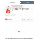 [추가했엉] ㅅㅃ이거 주작인거 나만몰랐어??