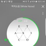 [EXO] 낼부터 <b>본격</b>적으로 시작임
