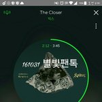 [VIXX] 근데 <b>차감</b>형은
